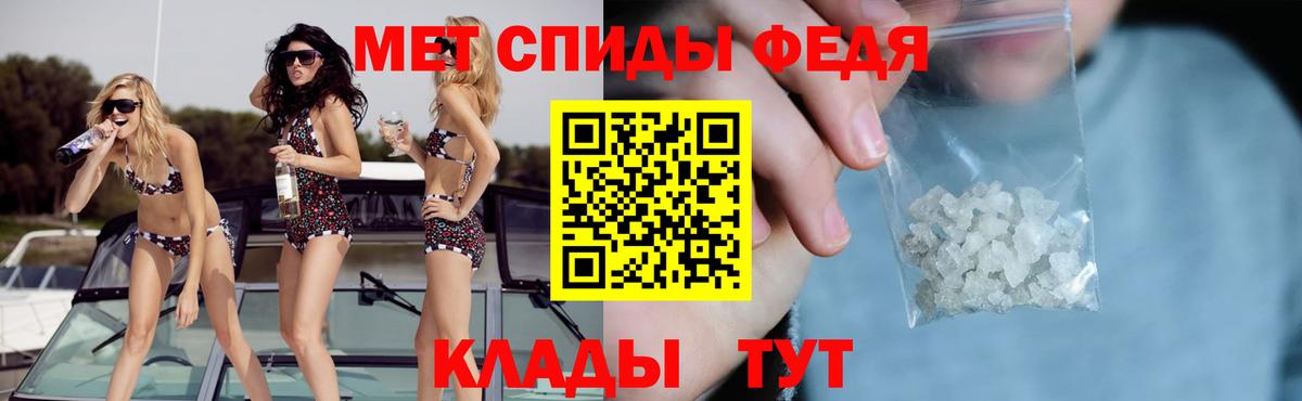 АМФЕТАМИН 97%  Вход с VPN  Amphetamine  АМФЕТАМИН  mega ссылки  Новочебоксарск 