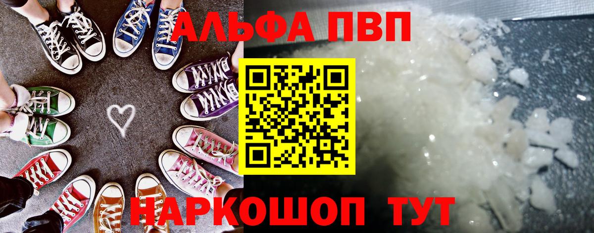 НБОМе  Метадон  Вход с VPN  ГАШИШ  Новочебоксарск  COCAIN  Меф кристаллы  Марихуана 