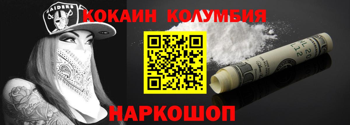 Cocaine Боливия  Вход с VPN  Новочебоксарск 