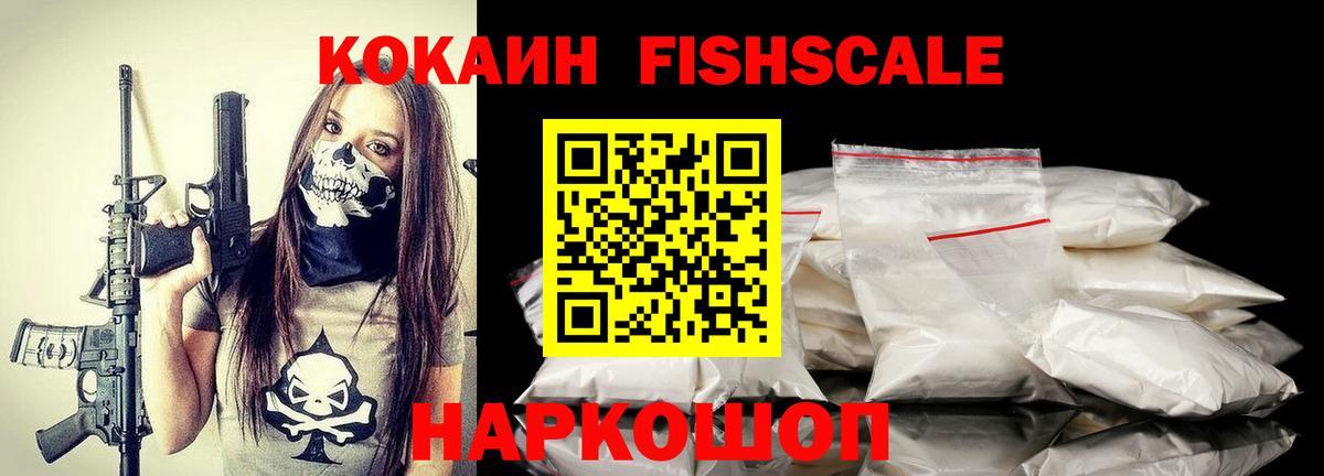 COCAIN Колумбийский Новочебоксарск