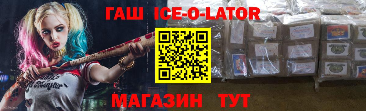 ГАШИШ hashish Новочебоксарск