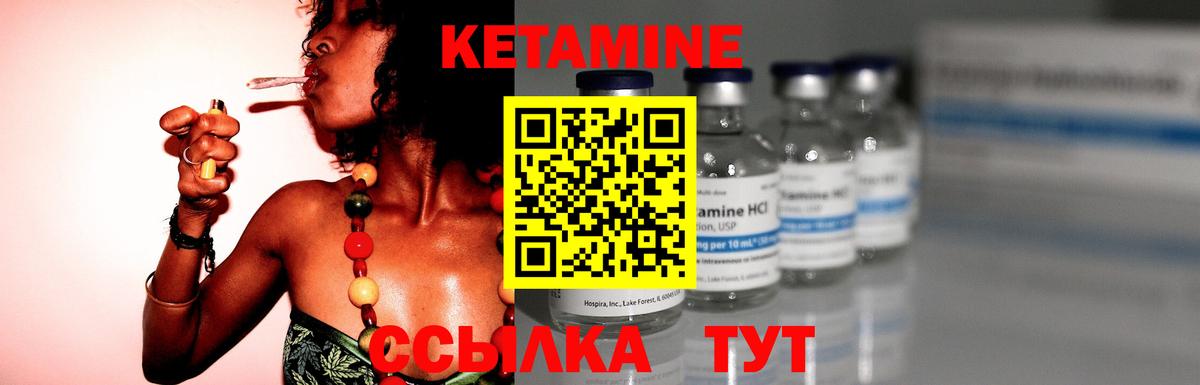 Новочебоксарск  КЕТАМИН ketamine  площадка какой сайт  Вход с VPN  КЕТАМИН VHQ 