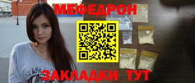 герыч Ставрополь
