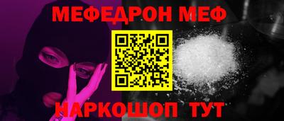 стаф Старая Купавна