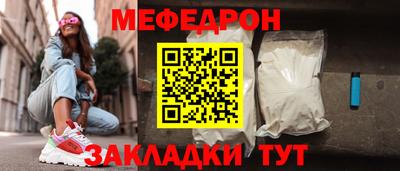 стаф Старая Купавна