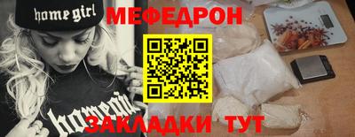 прущие грибы Среднеуральск