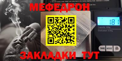 прущие грибы Среднеуральск