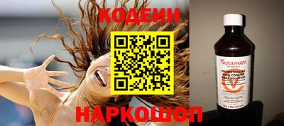 герыч Ставрополь