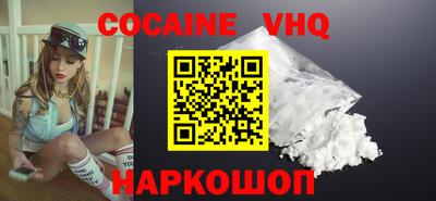 герыч Ставрополь