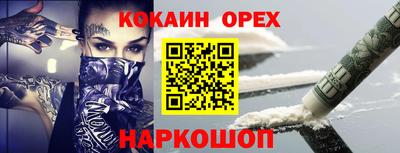 герыч Ставрополь
