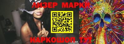 стаф Старая Купавна