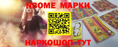стаф Старая Купавна