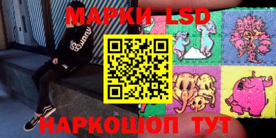 герыч Ставрополь