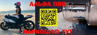 стаф Старая Купавна