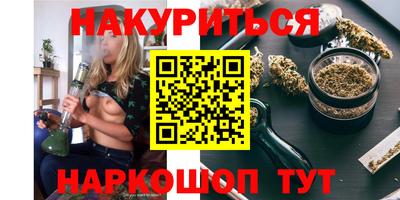 стаф Старая Купавна