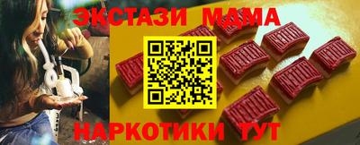 прущие грибы Среднеуральск