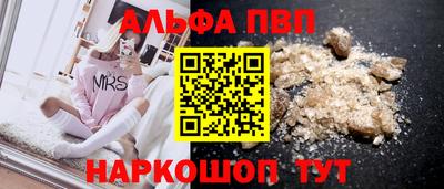 герыч Ставрополь