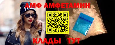 герыч Ставрополь