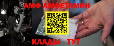 герыч Ставрополь