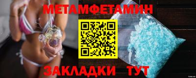 герыч Ставрополь