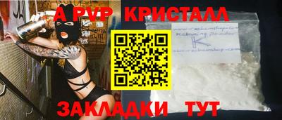 стаф Старая Купавна