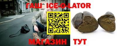 стаф Старая Купавна