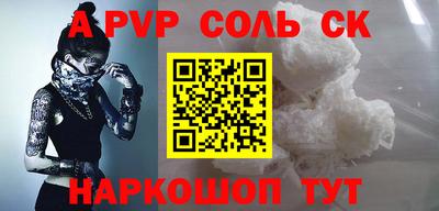 стаф Старая Купавна