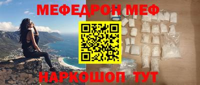 стаф Старая Купавна