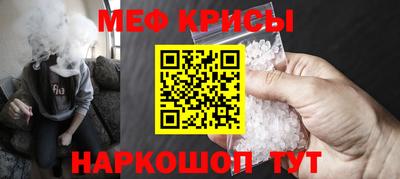 герыч Ставрополь