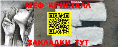 стаф Старая Купавна