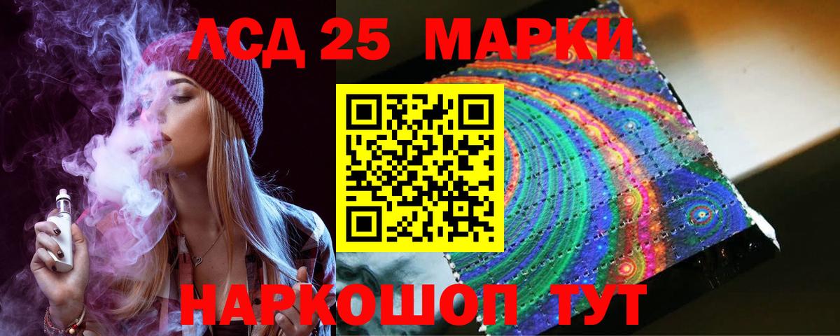 LSD-25 экстази ecstasy  ЛСД экстази кислота  Вход с VPN  Новочебоксарск 
