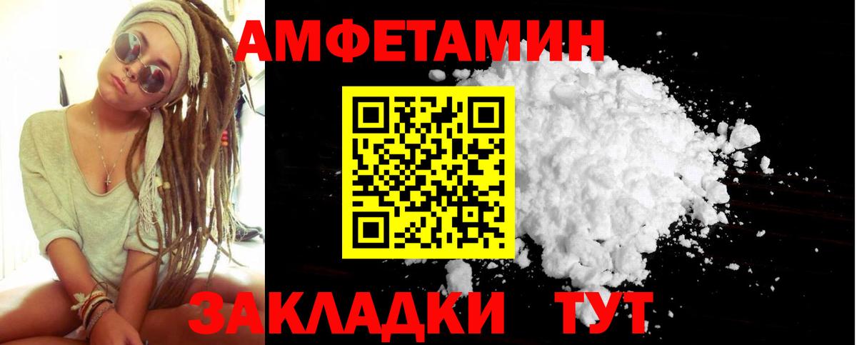 МЕТАМФЕТАМИН пудра  Вход с VPN  МЕТАМФЕТАМИН пудра  Новочебоксарск 
