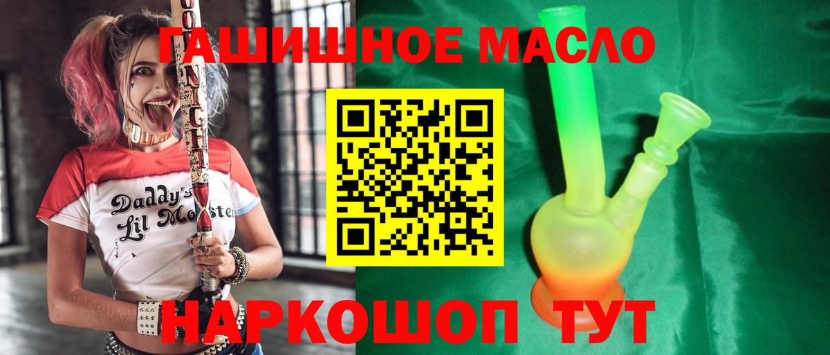 Дистиллят ТГК жижа  Вход с VPN  Новочебоксарск 