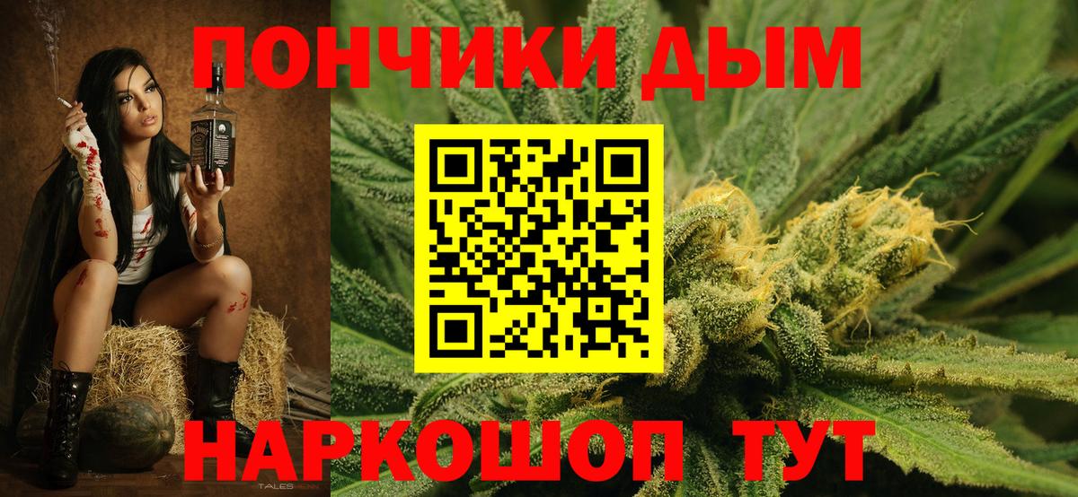 Бошки марихуана AK-47  Бошки марихуана индика  Бошки Шишки план  Вход с VPN  Новочебоксарск 