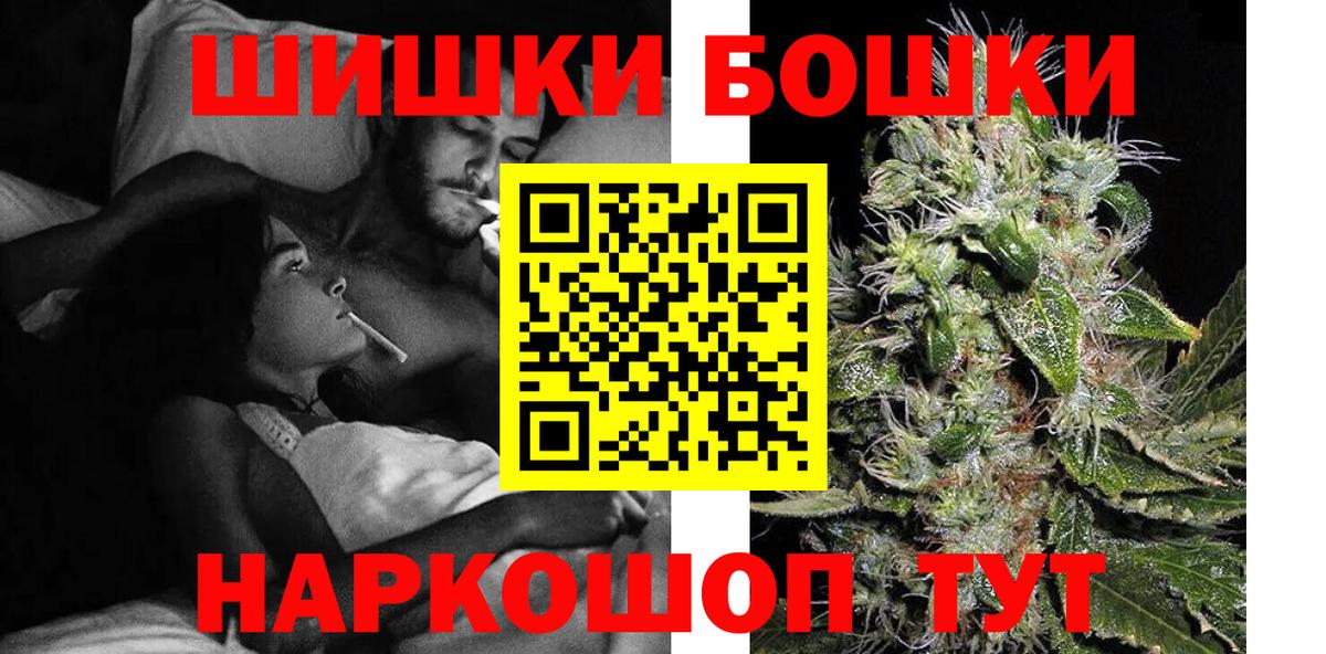 Конопля THC 21% Новочебоксарск